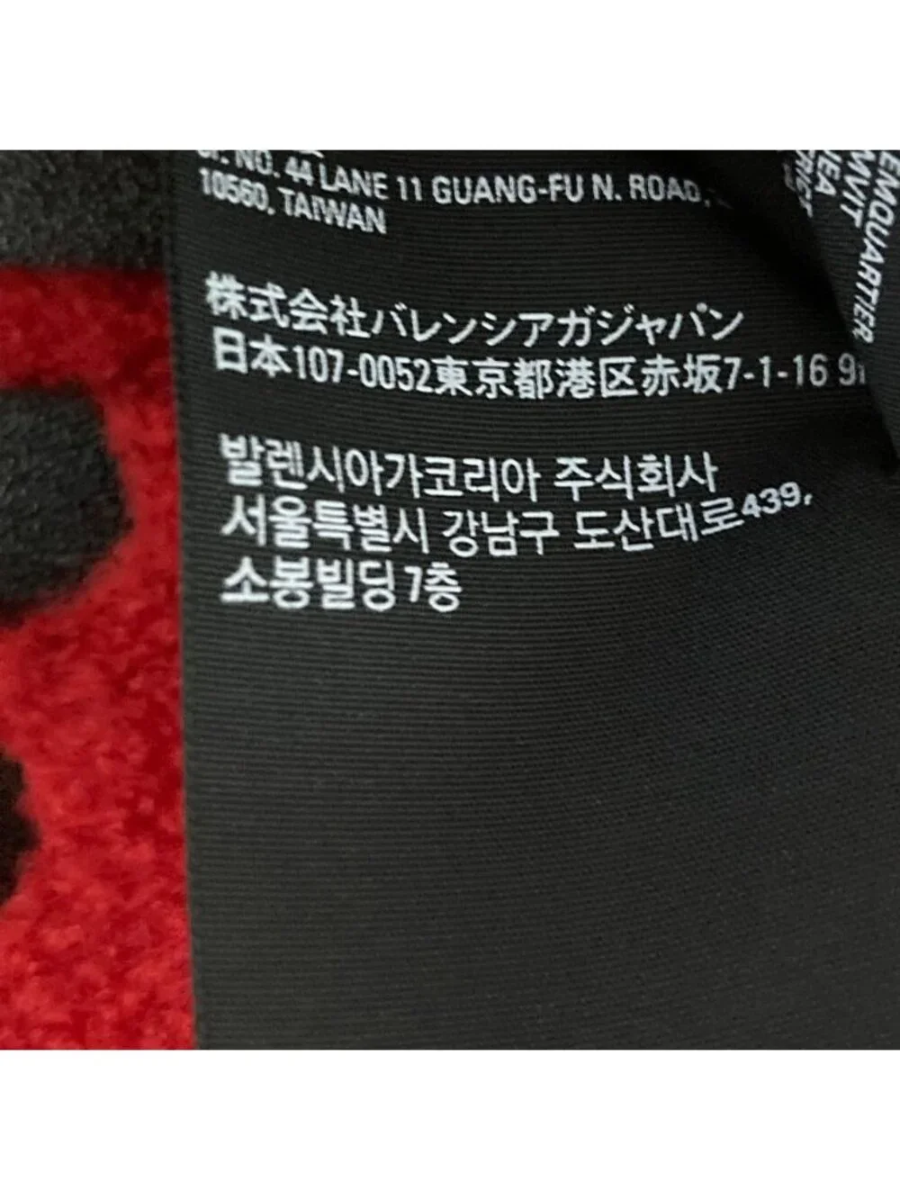 Balenciaga name logo